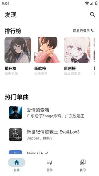 播放页预览